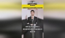 真实事件热点爆料视频